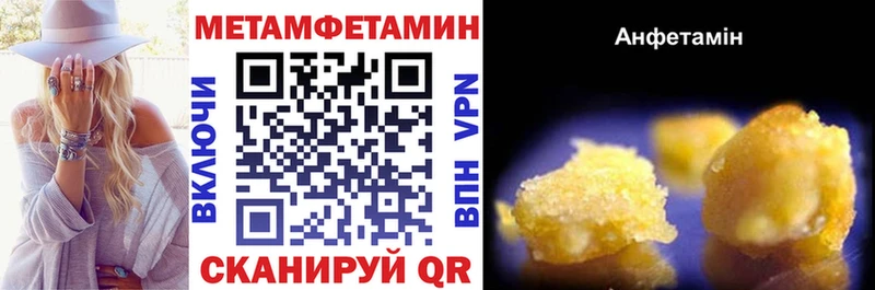 где можно купить наркотик  Бузулук  Амфетамин Premium 