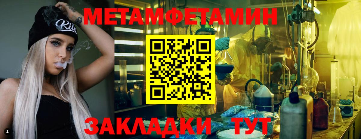 Amphetamine 97% Бузулук