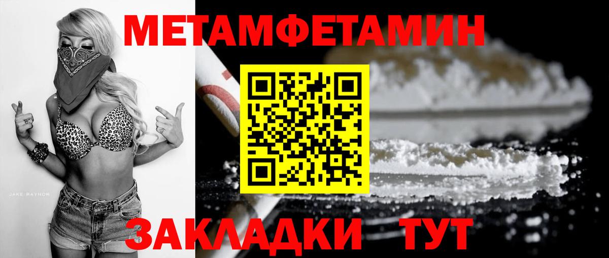 АМФ Premium  Вход с VPN  АМФЕТАМИН  Бузулук 
