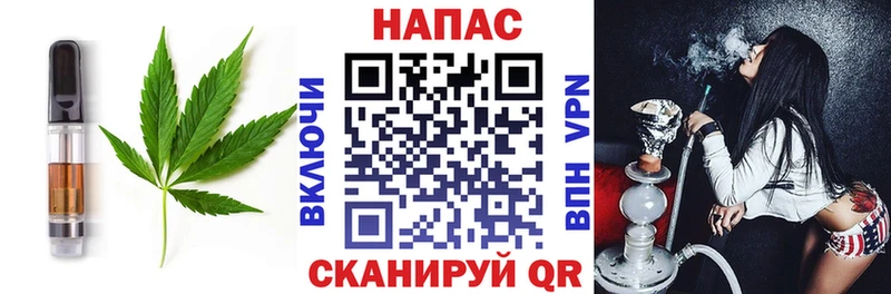Canna-Cookies марихуана  Бузулук 