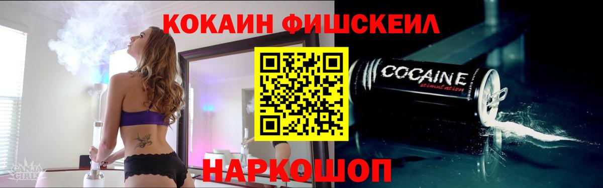Кокаин Боливия  Вход с VPN  КОКАИН Колумбийский  Бузулук 
