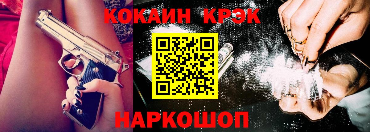 купить   COCAIN  Бузулук  Кокаин Боливия 