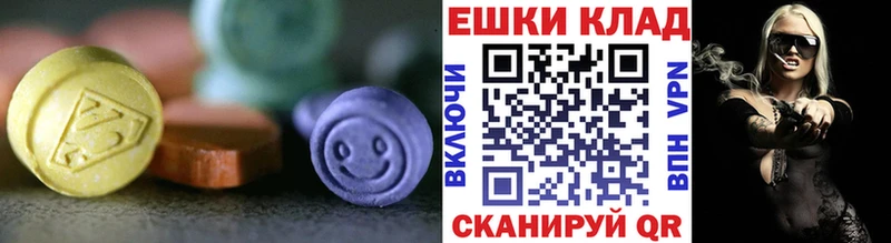 Ecstasy Philipp Plein  где найти наркотики  Бузулук 