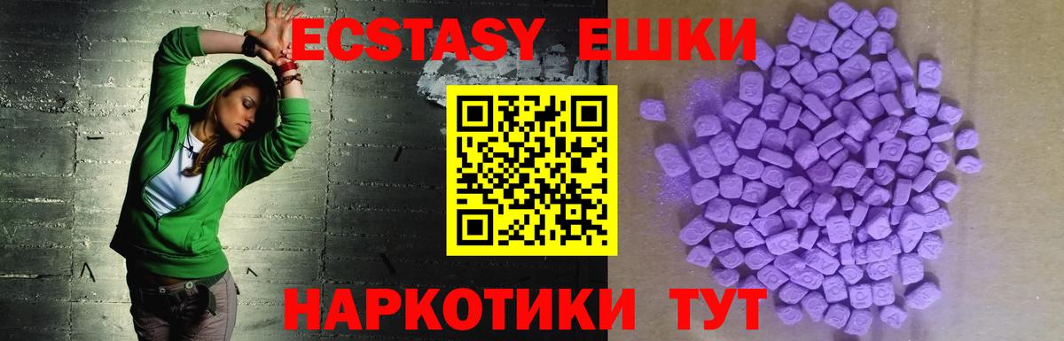 Экстази mix Бузулук