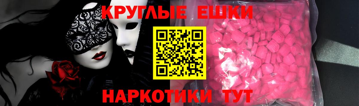 Ecstasy Punisher  Ecstasy  Бузулук  где продают   ЭКСТАЗИ Punisher 