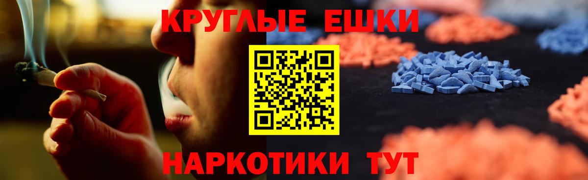 Ecstasy таблы  Вход с VPN  ЭКСТАЗИ  Бузулук 