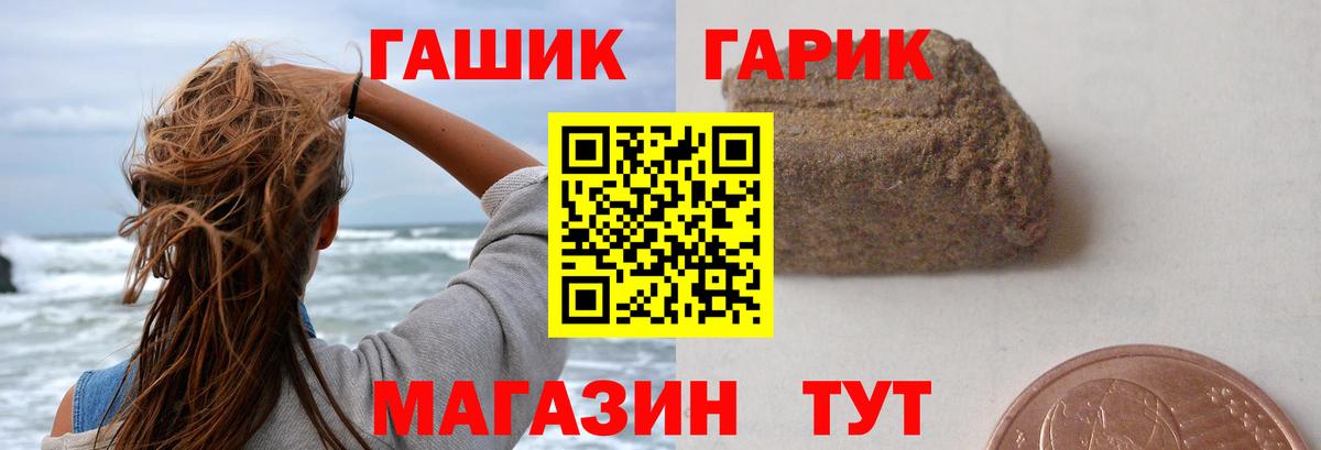 ГАШ Изолятор  Вход с VPN  сколько стоит  Бузулук 