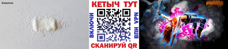 OMG как войти  купить  сайты  Бузулук  маркетплейс наркотические препараты  Кетамин VHQ 