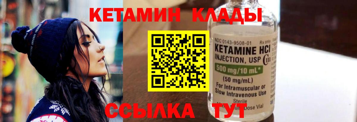 mega сайт  Бузулук  Кетамин ketamine 
