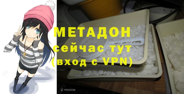 кокаин Верхнеуральск