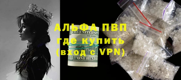 кокаин перу Бронницы