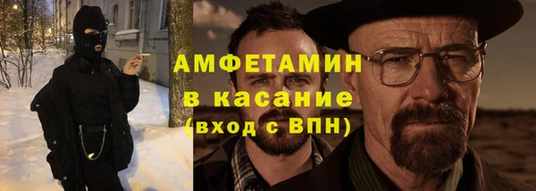 прущий лед Бугульма
