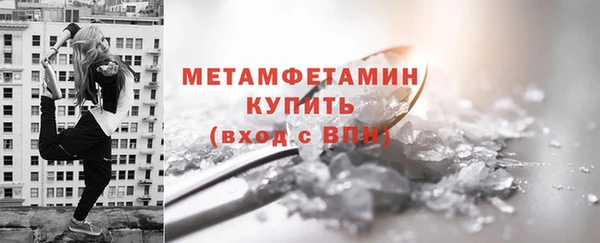 MESCALINE Верея