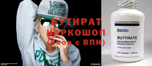 прущий лед Бугульма