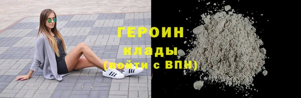 кокаин перу Бронницы