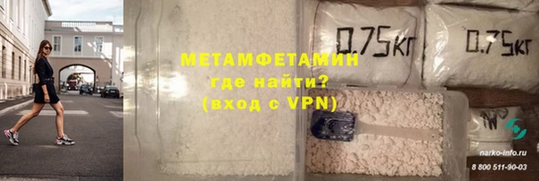 кокаин перу Бронницы