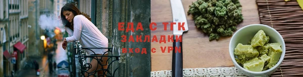 прущий лед Бугульма