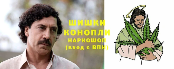 кокаин перу Бронницы