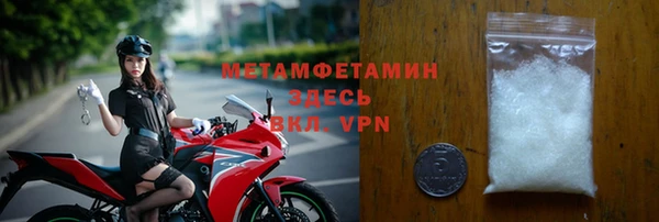 кокаин перу Бронницы