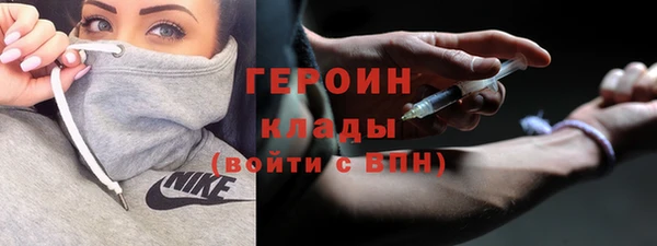 прущий лед Бугульма