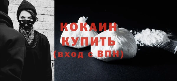 кокаин перу Бронницы