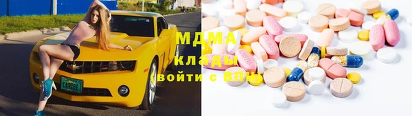 кокаин перу Бронницы