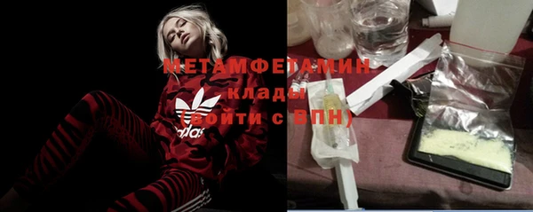 прущий лед Бугульма