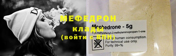 прущий лед Бугульма