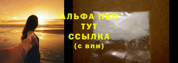 прущий лед Бугульма