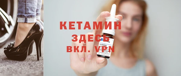 кокаин перу Бронницы