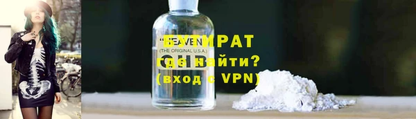 jwh Бородино