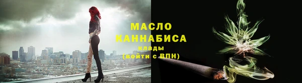 кокаин перу Бронницы