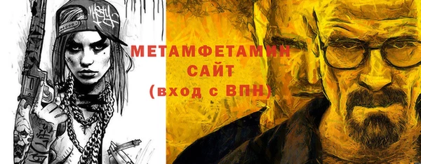 прущий лед Бугульма