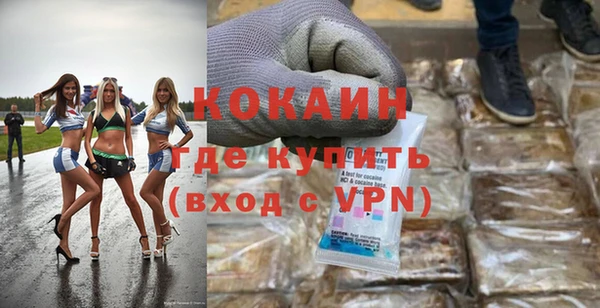 прущий лед Бугульма
