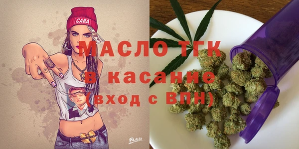 дистиллят марихуана Верхний Тагил