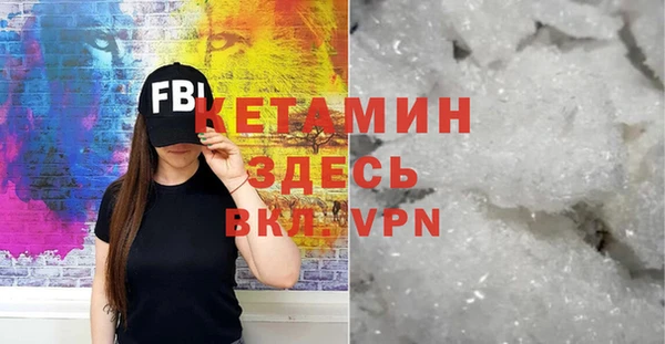 кокаин перу Бронницы