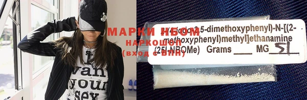 прущий лед Бугульма