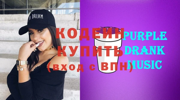 кокаин перу Бронницы