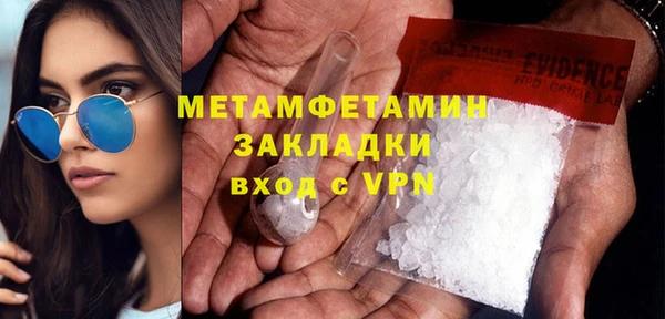 кокаин перу Бронницы