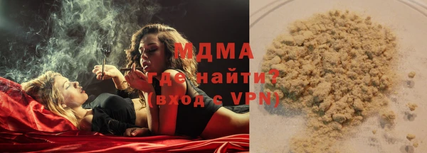 кокаин перу Бронницы