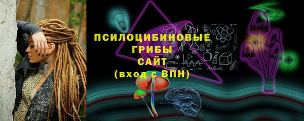 прущий лед Бугульма