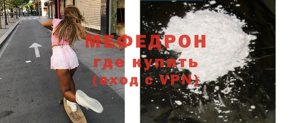 прущий лед Бугульма