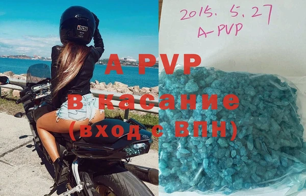 прущий лед Бугульма