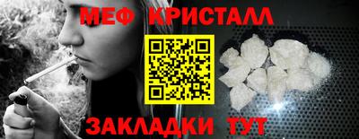ALPHA-PVP Беслан