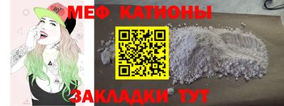 ALPHA-PVP Беслан