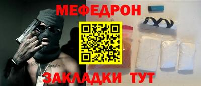 ALPHA-PVP Беслан