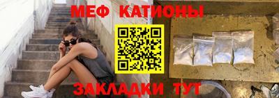 ALPHA-PVP Беслан
