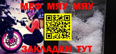 бутират Балашиха