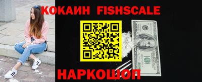 марки lsd Бийск