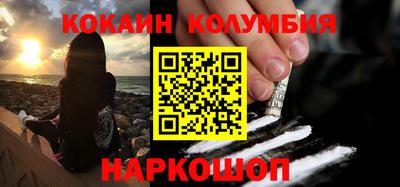 ALPHA-PVP Беслан